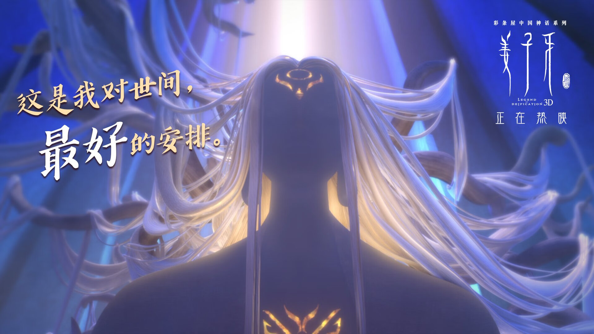 华体会app-体育新闻中心协助高校开展体育新闻融合教学改革，体育学院新闻稿  第2张